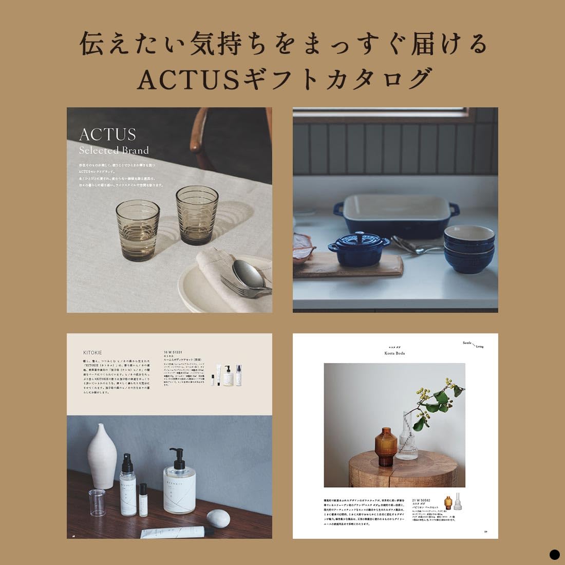 Amazon.co.jp: ACTUS Gift Catalog + Room Spray Face Towel (Gray